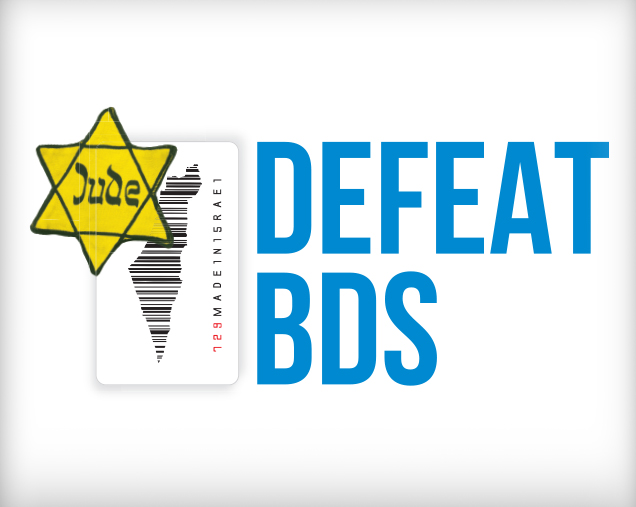 Defeat BDS Guidebook